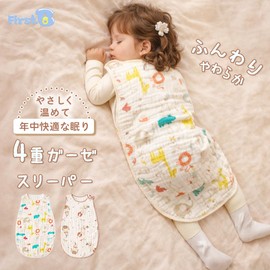 First.B: 4-ply Gauze Sleeper, Spring, Summer, 100% Cotton, Baby, Newborn, Kids, Sleeveless, Fluffy, Cute, Baby Gift, 0 Years, 1 Years, 2 Years, 3 Years, 4 Years (Animal Pattern, 31.5 x 19.7 inches (80