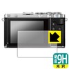 PDA Kobo OLYMPUS PEN E-P7 9H High Hardness [Gloss] Protective