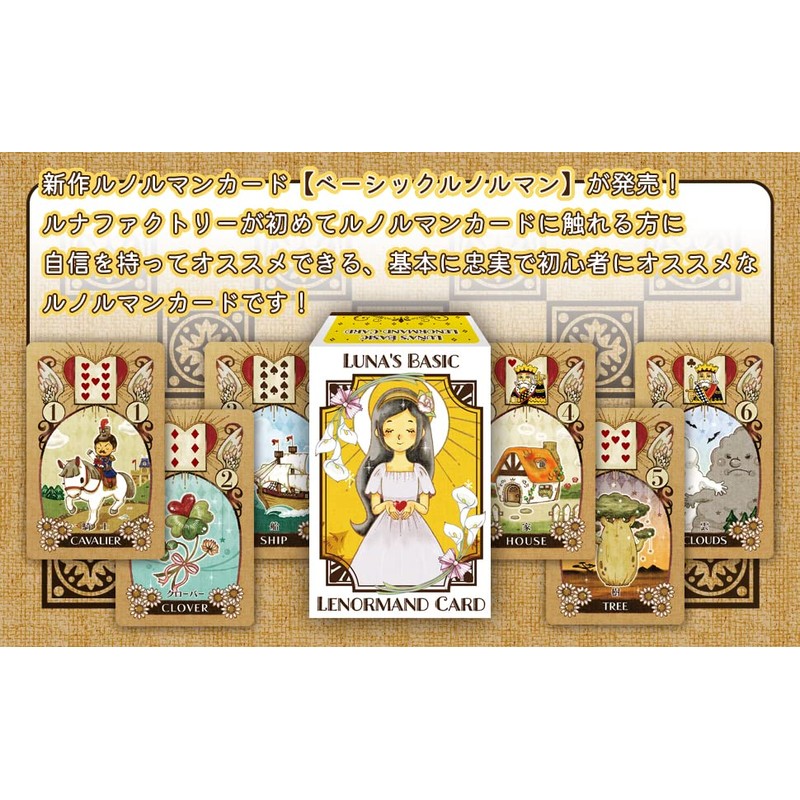 Renolman Basic Renolman Card