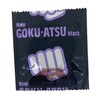 オカモト ニュー ゴクアツ/コンドーム 12個入 やわらか 極厚0.1㎜