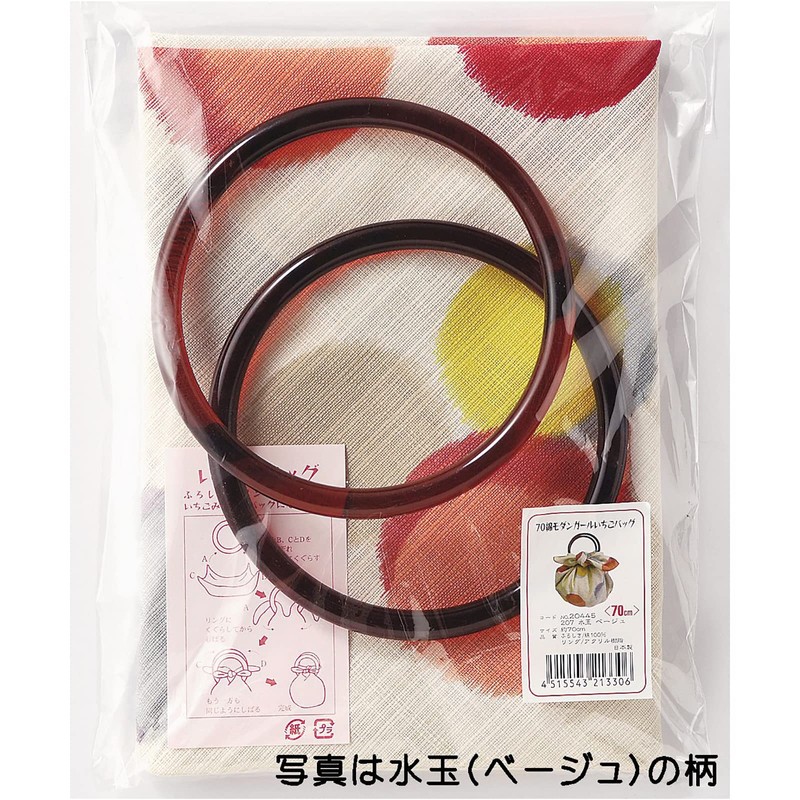 むす美 モダンガール いちごバッグ 70 しましま (マルチ) 20445-208
