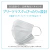 IKplus MA-23 Skin Warming Mask, Cleanze Inner Mask, Cool to