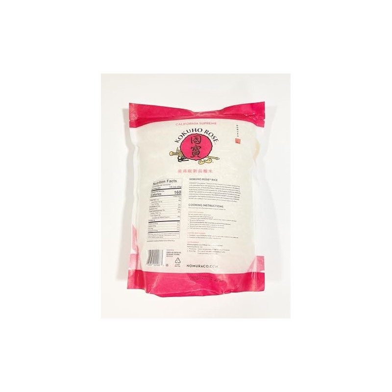 Rice,Rose California Supreme Rice, Non-GMO, Gluten-Free, 5 lbs