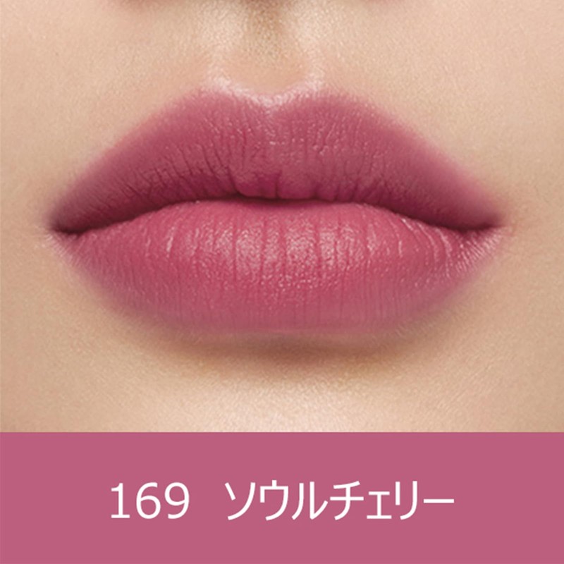 HERA Sensual Powder Mat, Liquid N, 0.2 oz (5 g),