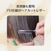 Feather Safety Razor Styling Leather Regular Type for Leather Cutting,