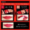 Kate Red Nude Rouge 03 Lipstick, 0.07 oz (1.9 g)