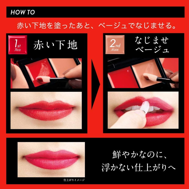 Kate Red Nude Rouge 03 Lipstick, 0.07 oz (1.9 g)