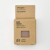 MUJI Eye Color Brown 2.3g 82926460 Eye Shadow Glam (x1)