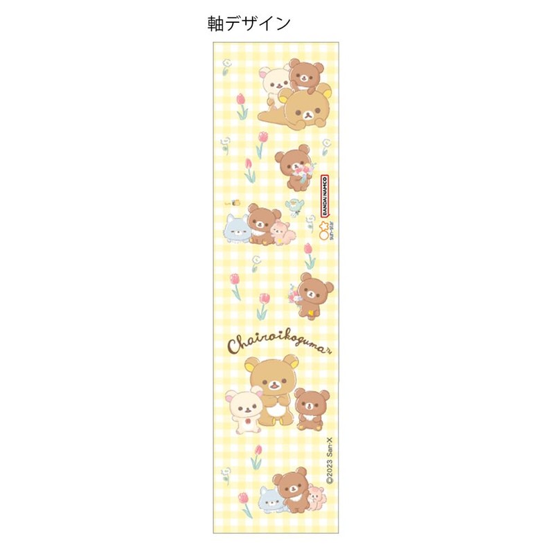 Sunstar Stationery Rilakkuma Pencil, Metal Pencil, Yellow S4483286