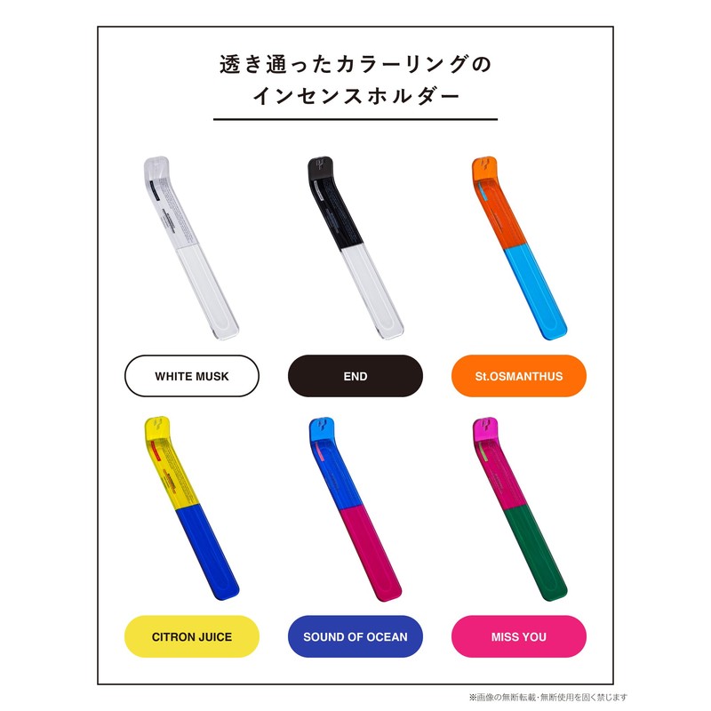 お香立て ホワイト & 透明 アクリル インセンスホルダー 横置き フラッグカプセル 父の日 父の日プレゼント