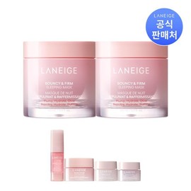 Laneige 바운시 앤 펌 슬리핑 마스크 60ml x 2개 Bouncy & Firm Sleeping Mask 60ml x 2 packs