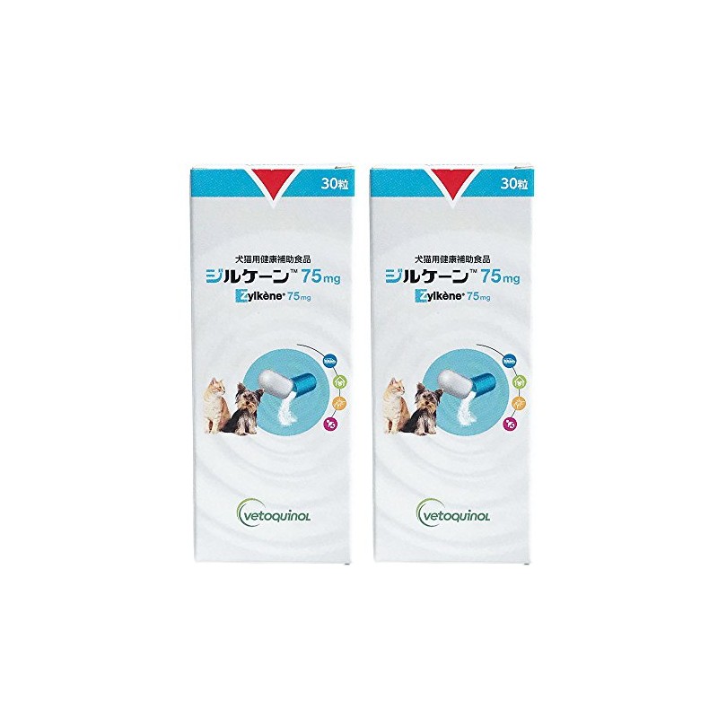 Set of 2: Zirkane 2.5 oz (75 mg)