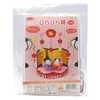 Takagi Fiber Panami Hinamatsuri Handicrafts Crepe Kit, Fluttering Hina Hinami,
