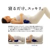 La-VIE 3B-4940 Stretch Neck Pillow, Yoga, Navy