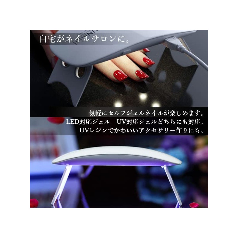 Nail Light, Gel Nail, UV Light, Resin Cured, LED, UV,