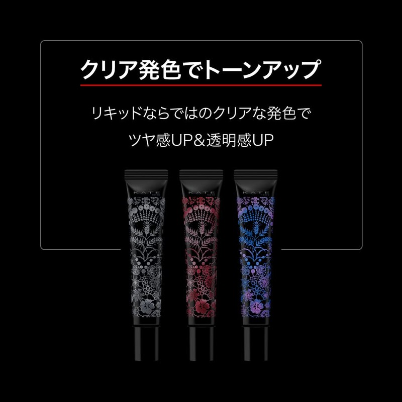 Kate Clear Impact Liquid Highlighter, PK Clear Pink