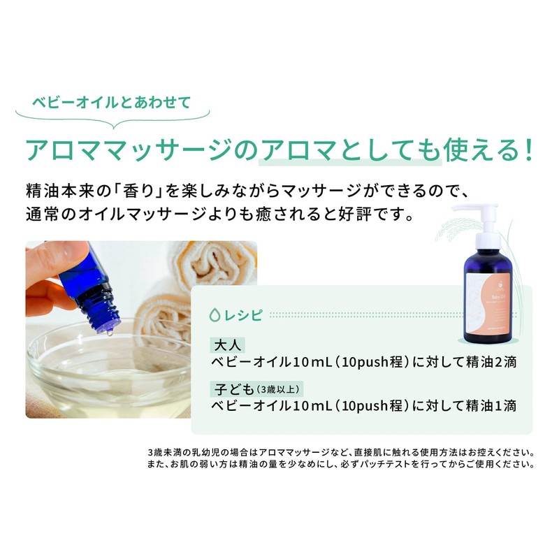 AMOMA Amoma Postpartum Healing 0.2 fl oz (7 ml), Postpartum
