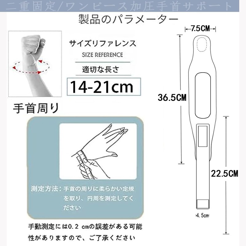 Wrist Supporter, Fixed Protection, Double Belt Compression, Thin, Breathable, Injury