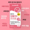 Cosmax Bio Co., Ltd. Delicious Omega 3 Chewable Vitamin DE