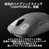 Logicool G PRO 2 LIGHTSPEED 44K DPI Wireless Gaming Mouse,