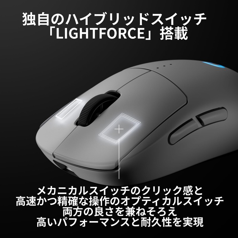 Logicool G PRO 2 LIGHTSPEED 44K DPI Wireless Gaming Mouse,