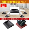 NOELAMOUR Caster Stopper Rubber Chair 5 Pcs Gaming Chair Fixed