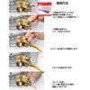 FUMOTO F108SX Eco Oil Changer Jet M16-P1.5