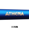 Athena Series 7000 Lovia Flat Brush