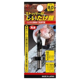 Bigman Shiitake Mushroom Cone with Stopper, 0.3 inches (8 mm)