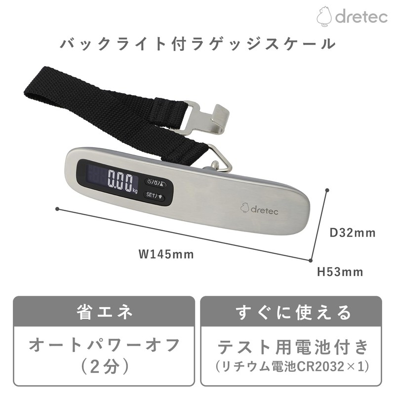dretec Luggage Scale Backlight Silver