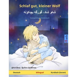 Schlaf gut, kleiner Wolf – Sha'ua shada kawirkeiye basháklahu. Zweisprachiges Kinderbuch (Deutsch – Kurdisch (Sor.))