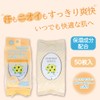 Iimono Honpo Smooth Powder Sheet, Sunflower Scent, Value Pack, Pack