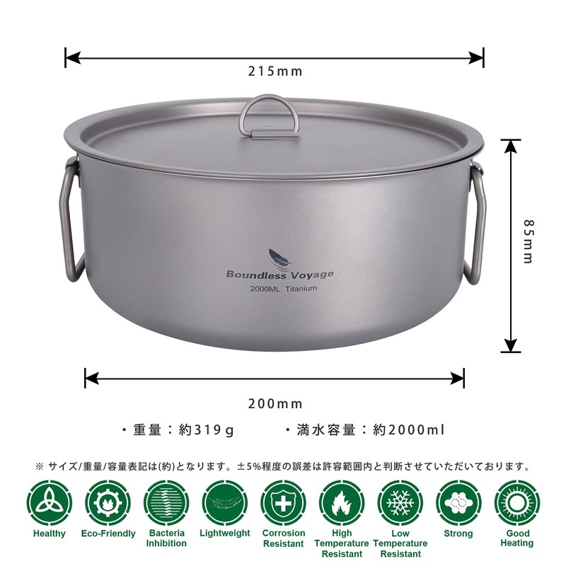 Boundless Voyage Ti2054C Titanium Pot with Lid 8.5 inches (21.5