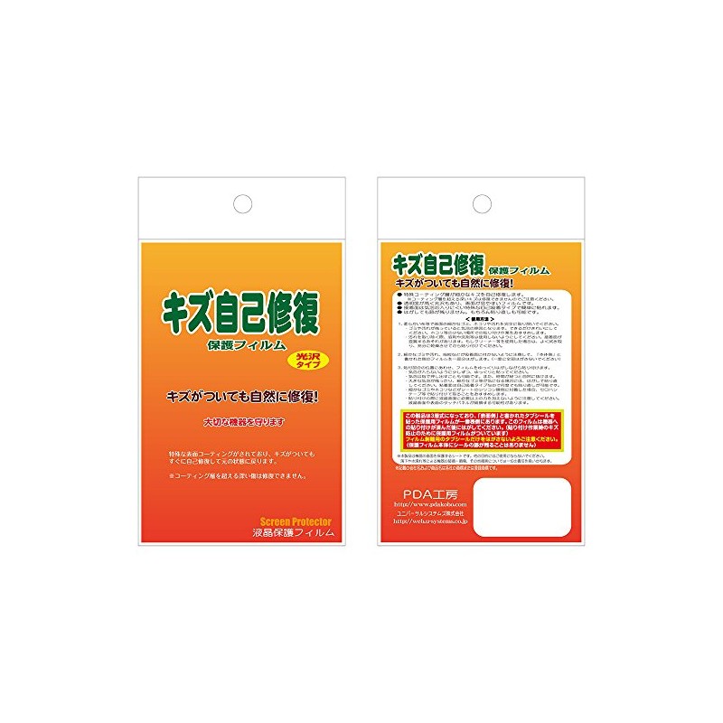Naturally with Fix the Rubber Scratch, Repair Scratches self-healing protection