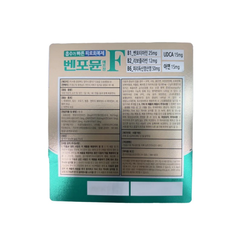 Chong Kun Dang Benfotiamine Fatigue Relief UDCA Active Vitamin 180