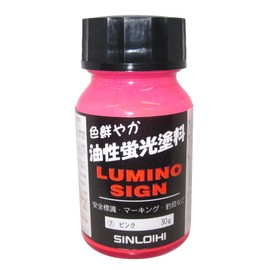Sinrohi Lumino Sign, Pink, 1.1 oz (30 g) [Oil Fluorescent Paint]