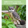 M Pro Owl Figurine, Garden Object, Feng Shui, Good Luck,