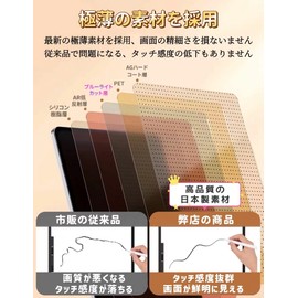 Kindle Paperwhite 11th Gen 2021 Release Film [9H Hardness] [Anti-Glare Anti-Glare] Matte Anti-Fingerprint Anti-Bacterial Bubble Free Self-Adsorbing Screen Protector Film