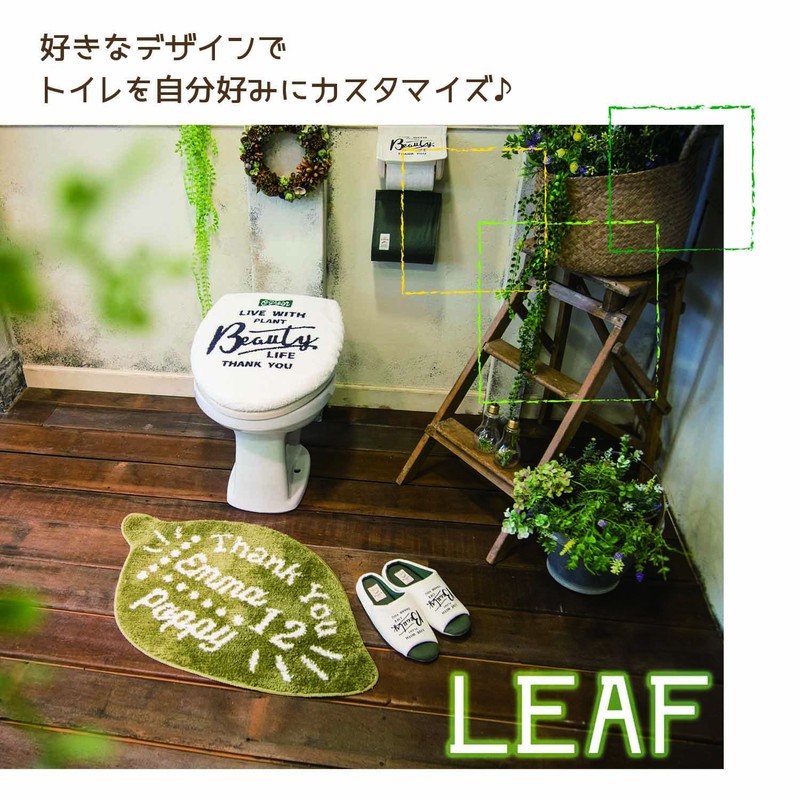 Okato Slippers & Green LEAF