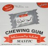 Sharawi Mastic Chewing Gum, 2-piece Dragée Gum, 100 Pack