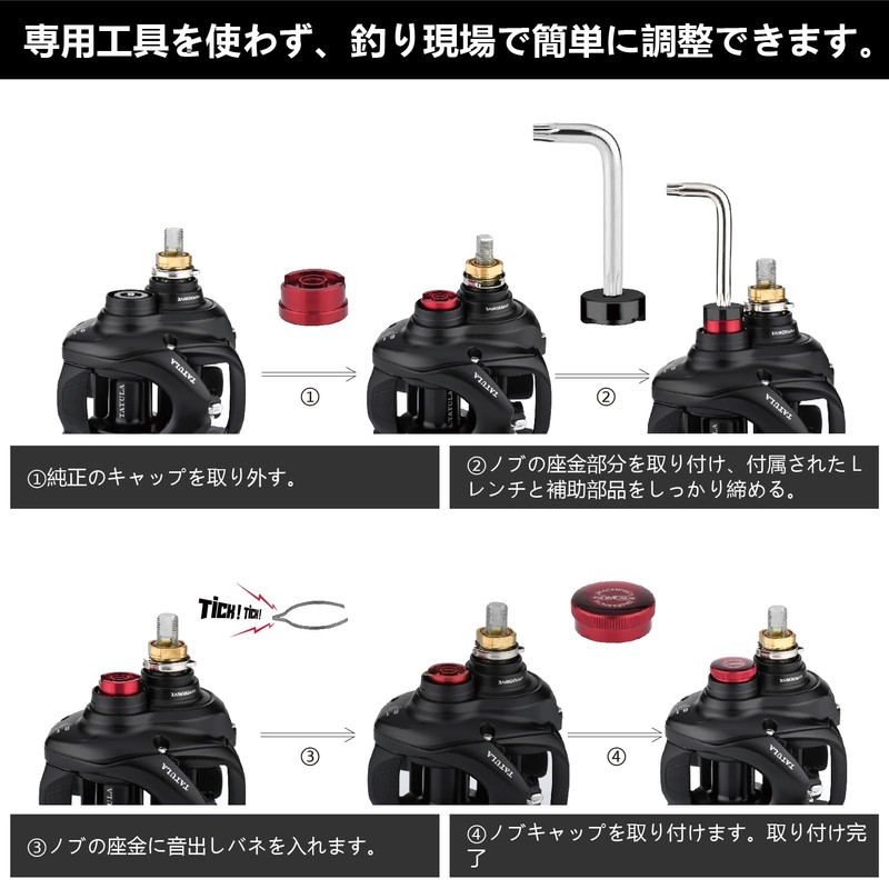 Gomexus WT6 Mechanical Brake Knob Daiwa Bait Reel Replacement Zero