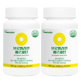 Bromelain Quercetin 30 Tablets (2ea) Pineapple Quercetin Quercetin Enzyme / 브로멜라인 퀘르세틴 30정 2개 파인애플 퀘세틴 케르세틴 효소