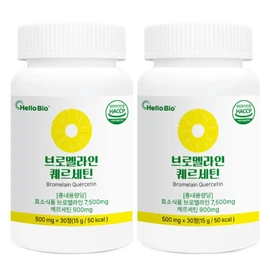 Bromelain Quercetin 30 Tablets (2ea) Pineapple Quercetin Quercetin Enzyme / 브로멜라인 퀘르세틴 30정 2개 파인애플 퀘세틴 케르세틴 효소