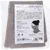 Global Japan UV Protection Face Neck Cover, Gray, gray