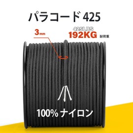 Brotree Paracord 0.1 inch (3 mm), 3 Cores, Guy Rope, Bobbin Wrap, Tent Rope, Parachute Cord, For Camping, Survival, Outdoors, Load Capacity: 42.8 lbs (192 kg), DIY Braiding (30m)