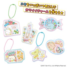#Kirashaka Sumikko Gurashi Charm Set