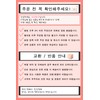Etude Shadow Shading Re-creation Planning Set (Brightener + Brush) /