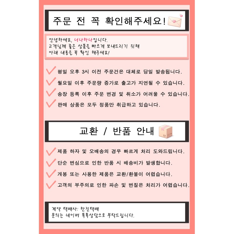 Etude Shadow Shading Re-creation Planning Set (Brightener + Brush) /