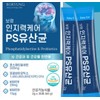 Cognitive Care PS Probiotics 30 Sachets ks