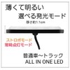 Super Bright LED Daylight, Strobe Light, Work Light, Strobe Flash,